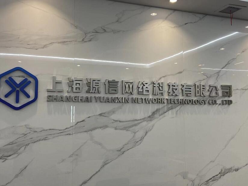 企業形象墻設計制作需要多少錢